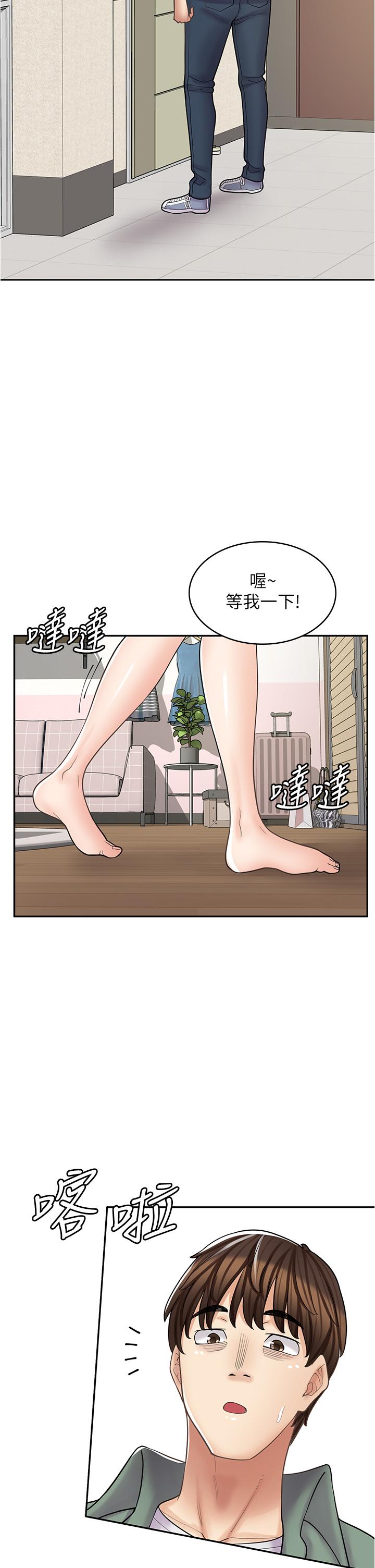 [韩国漫画] 漫画店工读生 剧情,女仆,巨乳大奶#[45P]-39