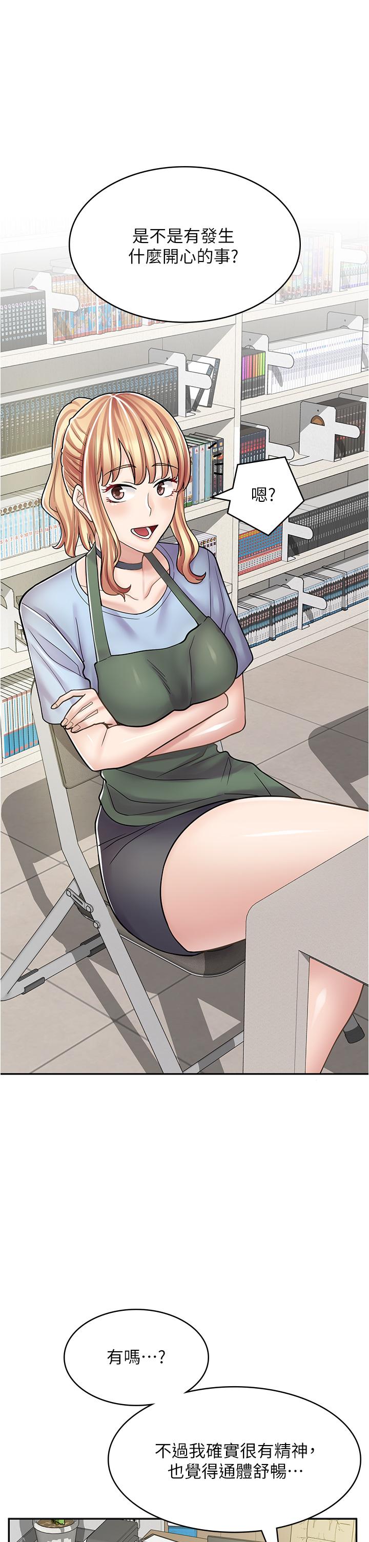 [韩国漫画] 漫画店工读生 剧情,女仆,巨乳大奶#[45P]-4