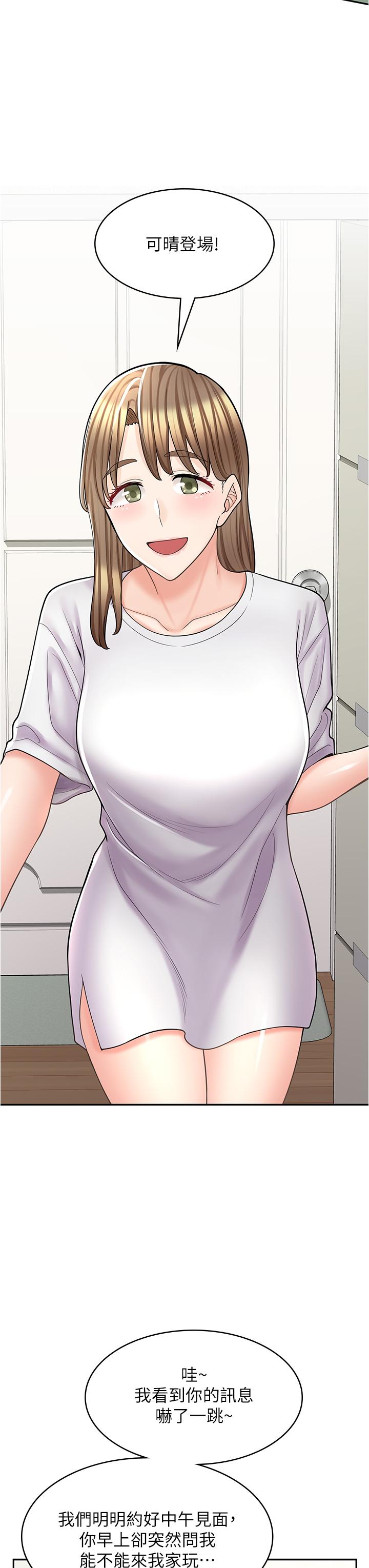 [韩国漫画] 漫画店工读生 剧情,女仆,巨乳大奶#[45P]-40