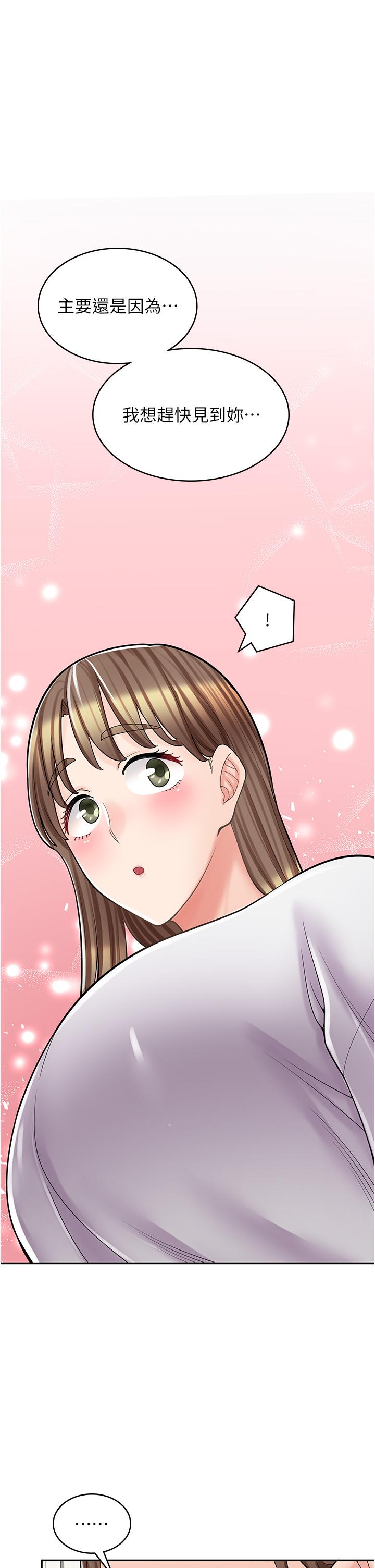 [韩国漫画] 漫画店工读生 剧情,女仆,巨乳大奶#[45P]-42