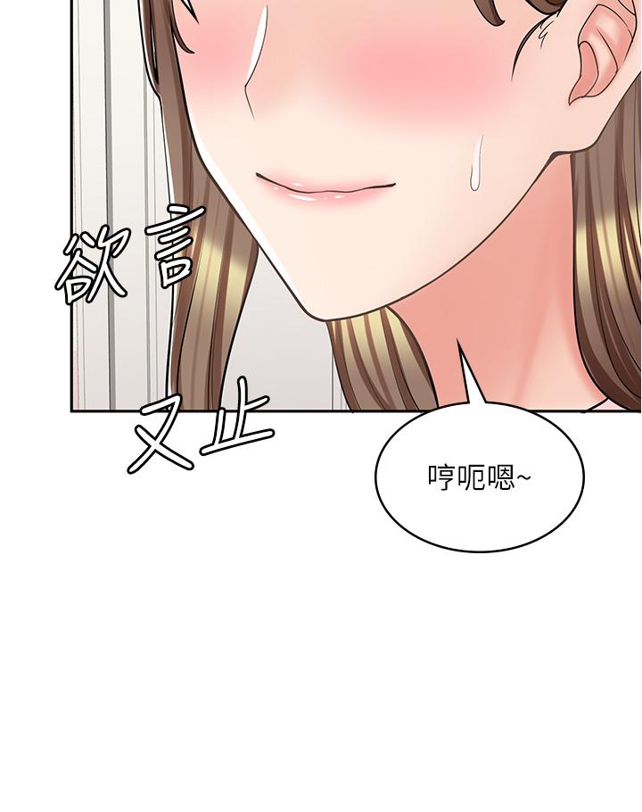 [韩国漫画] 漫画店工读生 剧情,女仆,巨乳大奶#[45P]-43