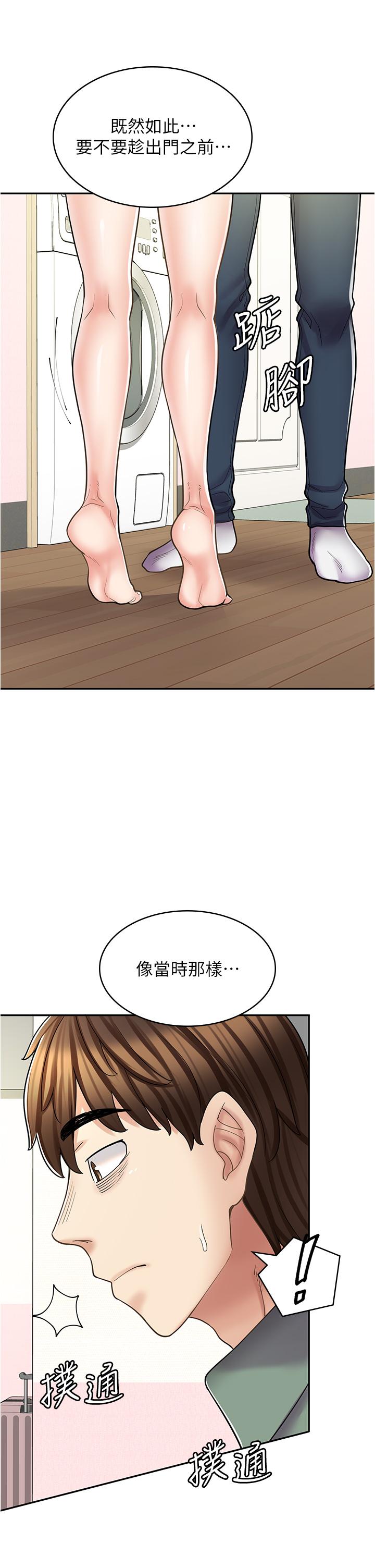 [韩国漫画] 漫画店工读生 剧情,女仆,巨乳大奶#[45P]-44