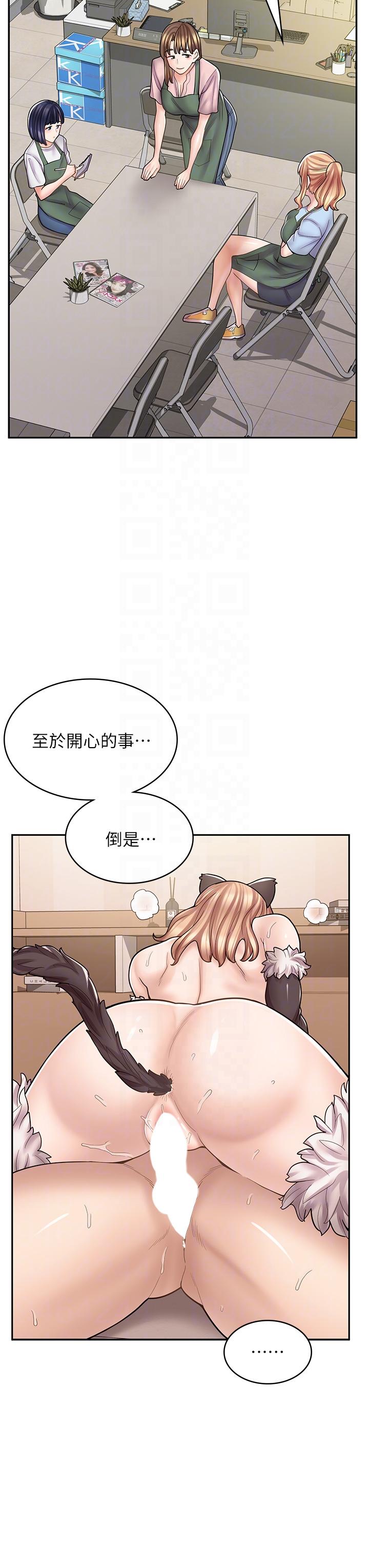 [韩国漫画] 漫画店工读生 剧情,女仆,巨乳大奶#[45P]-5