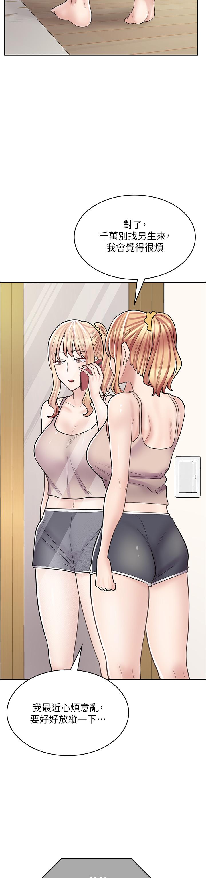 [韩国漫画] 漫画店工读生 剧情,女仆,巨乳大奶#[45P]-13