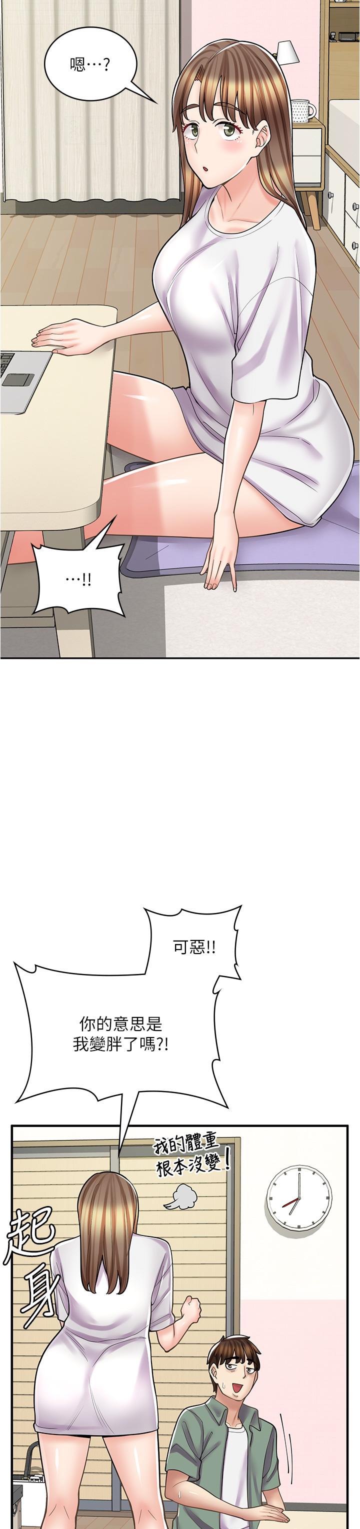 [韩国漫画] 漫画店工读生 剧情,女仆,巨乳大奶#[45P]-18