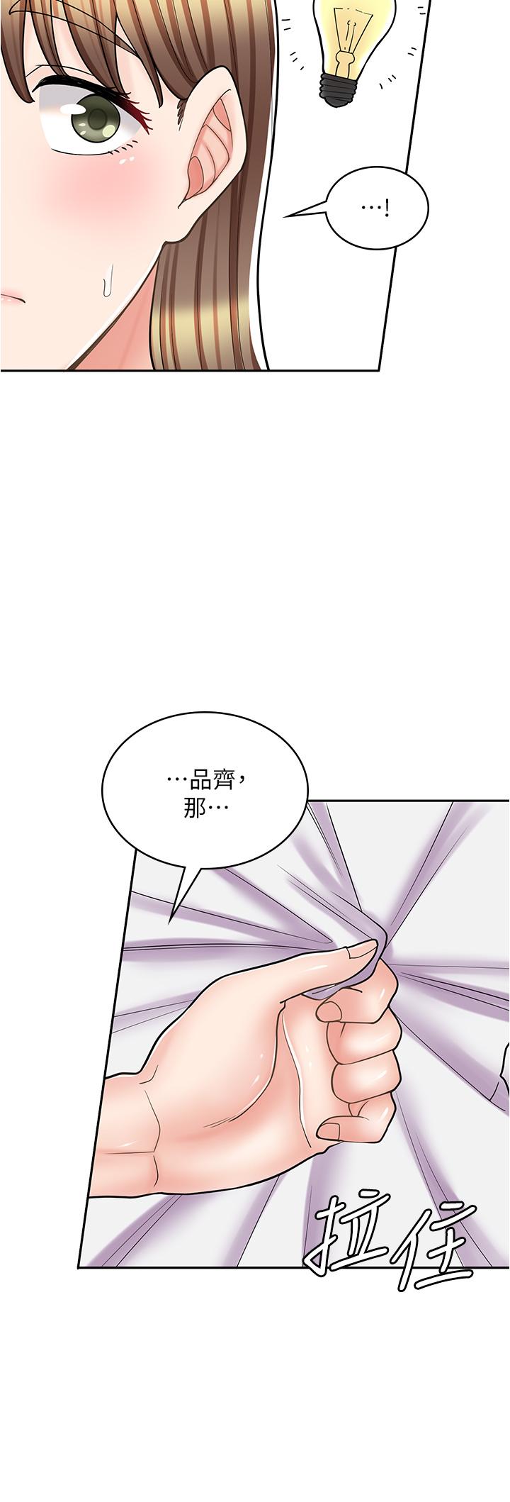 [韩国漫画] 漫画店工读生 剧情,女仆,巨乳大奶#[45P]-20