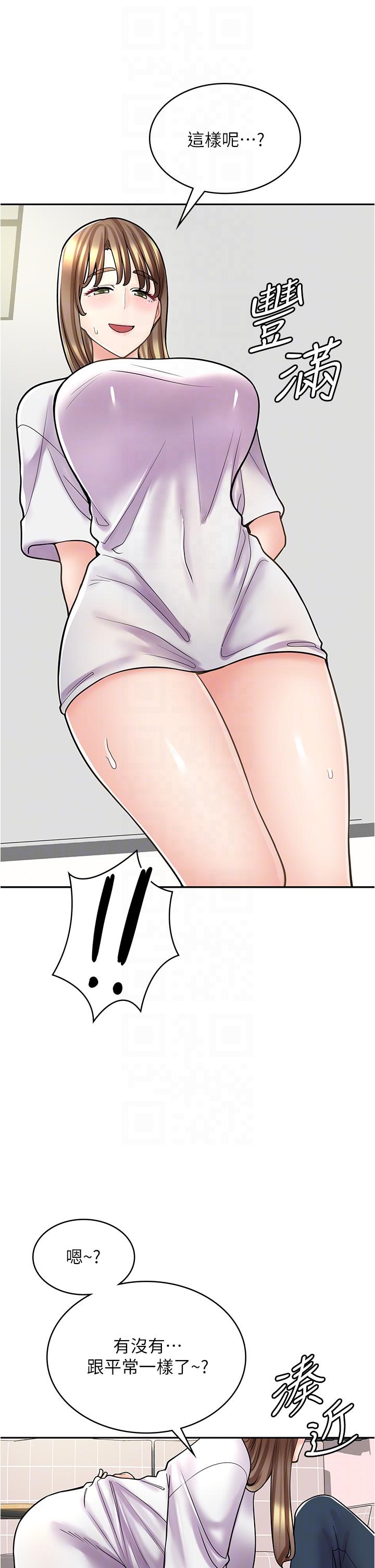 [韩国漫画] 漫画店工读生 剧情,女仆,巨乳大奶#[45P]-21