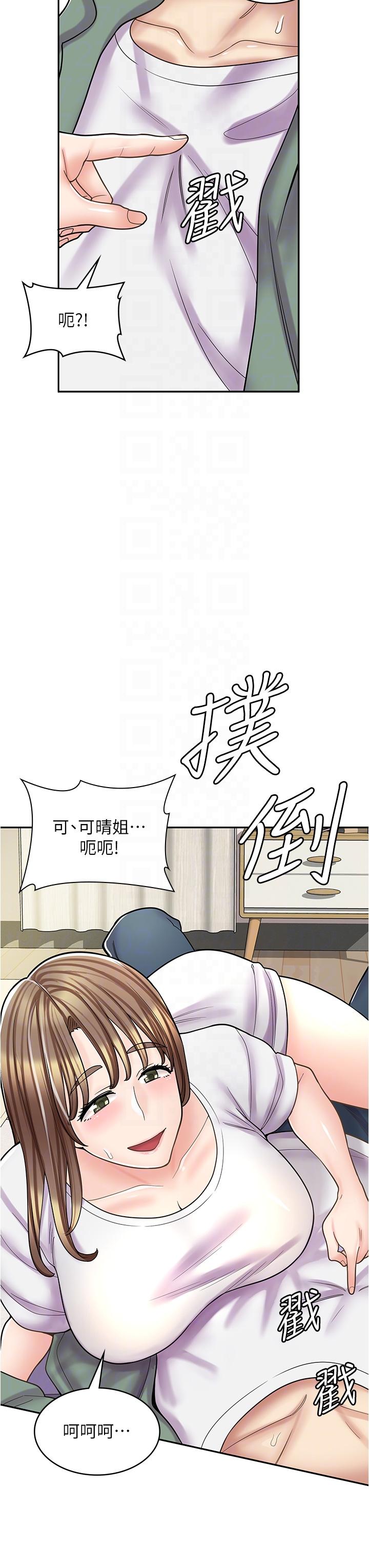 [韩国漫画] 漫画店工读生 剧情,女仆,巨乳大奶#[45P]-23