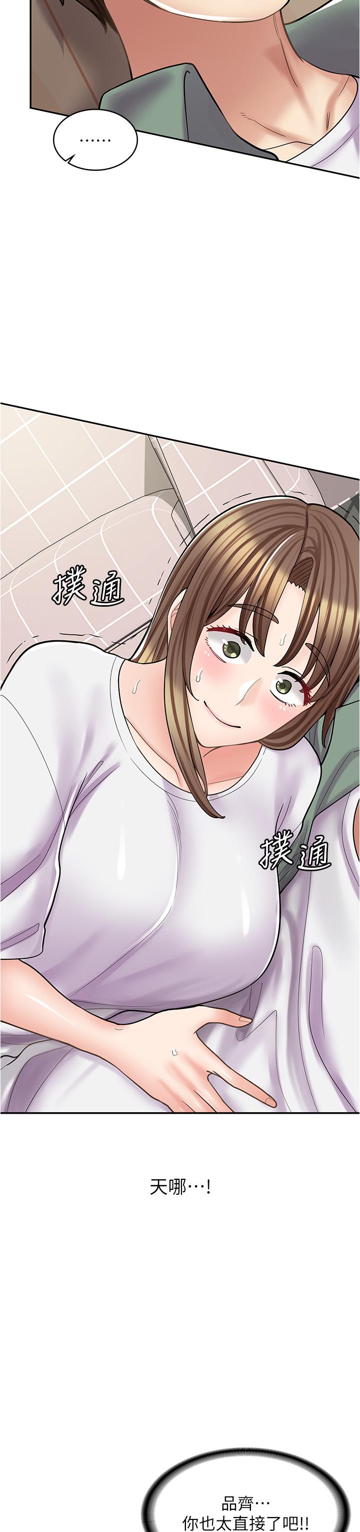 [韩国漫画] 漫画店工读生 剧情,女仆,巨乳大奶#[45P]-28
