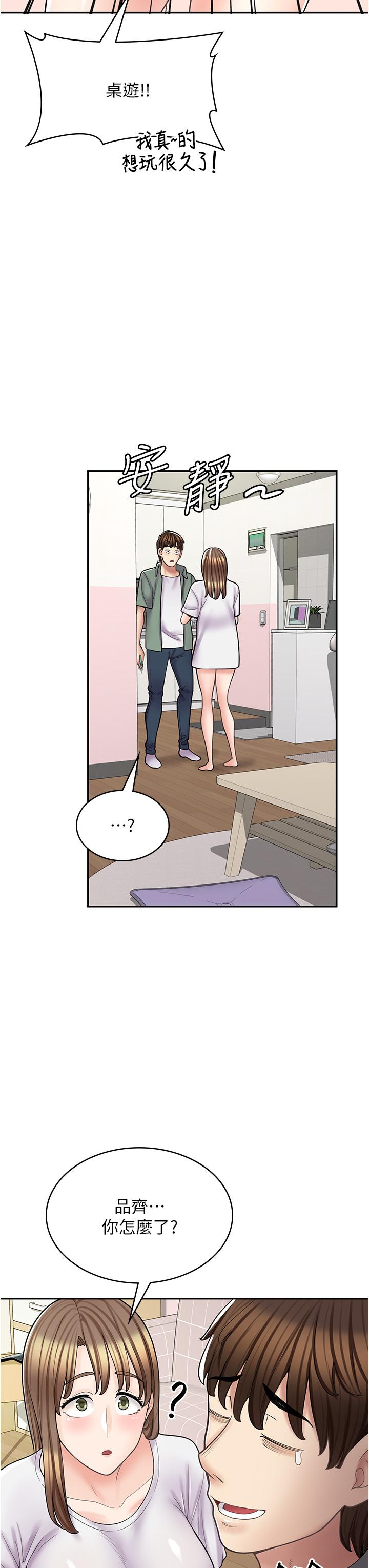 [韩国漫画] 漫画店工读生 剧情,女仆,巨乳大奶#[45P]-3