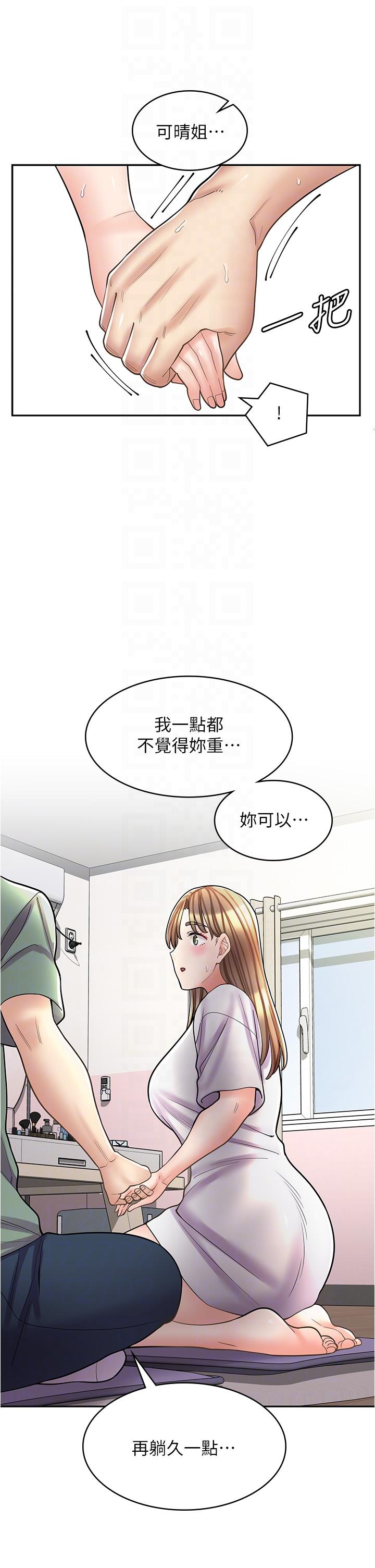 [韩国漫画] 漫画店工读生 剧情,女仆,巨乳大奶#[45P]-31