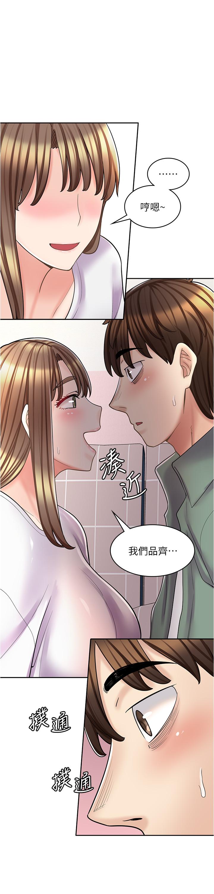 [韩国漫画] 漫画店工读生 剧情,女仆,巨乳大奶#[45P]-32