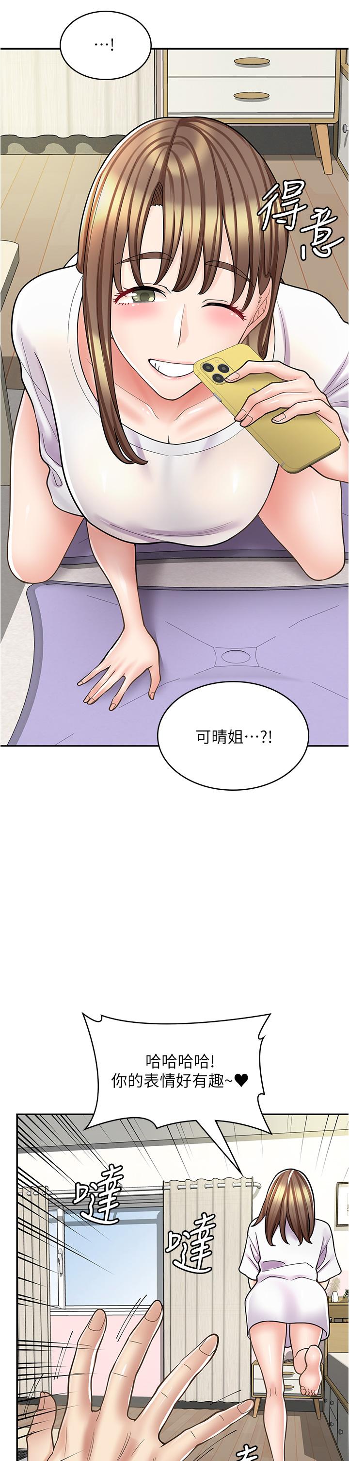 [韩国漫画] 漫画店工读生 剧情,女仆,巨乳大奶#[45P]-34