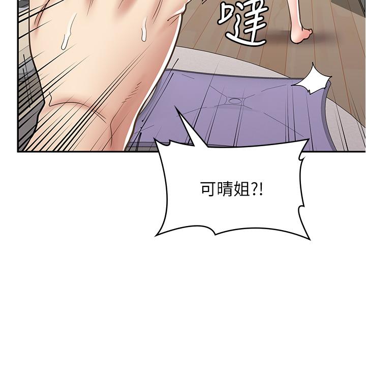 [韩国漫画] 漫画店工读生 剧情,女仆,巨乳大奶#[45P]-35