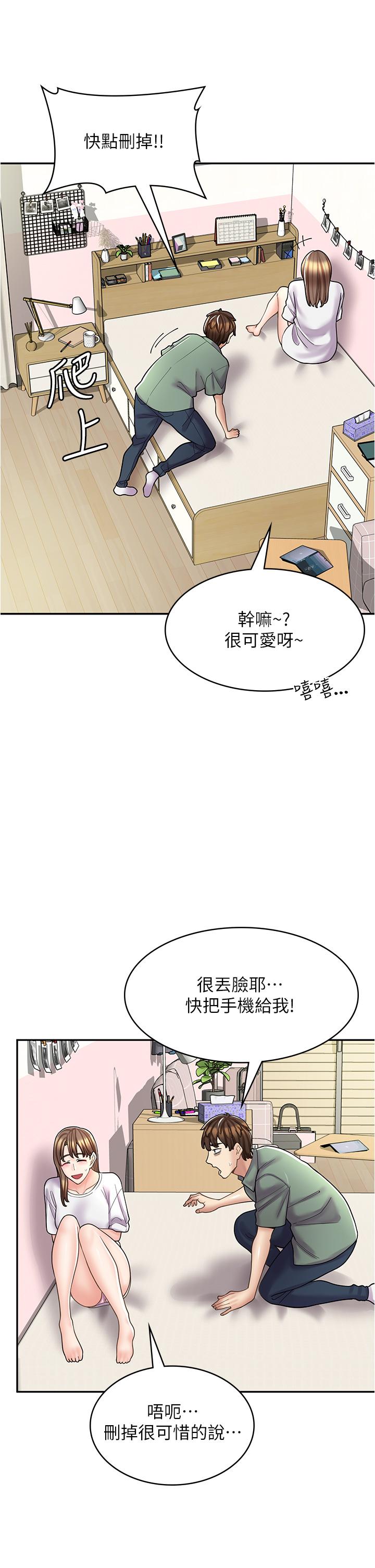 [韩国漫画] 漫画店工读生 剧情,女仆,巨乳大奶#[45P]-36