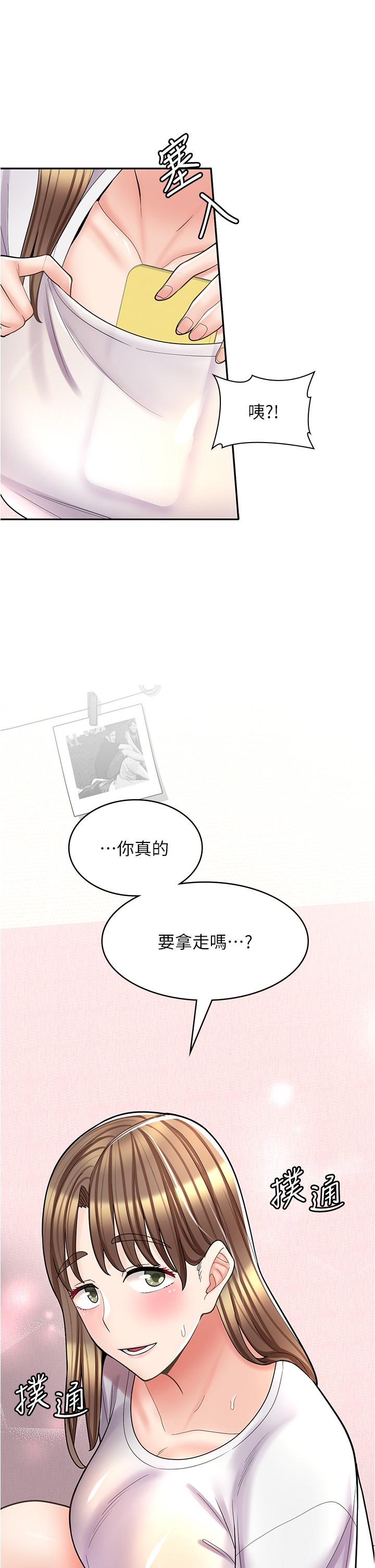 [韩国漫画] 漫画店工读生 剧情,女仆,巨乳大奶#[45P]-37