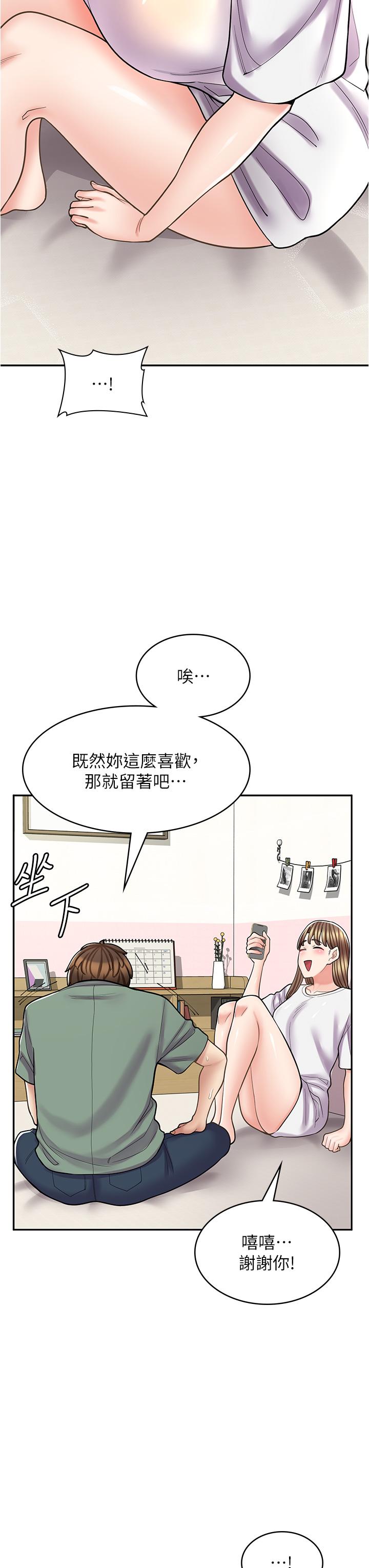 [韩国漫画] 漫画店工读生 剧情,女仆,巨乳大奶#[45P]-38