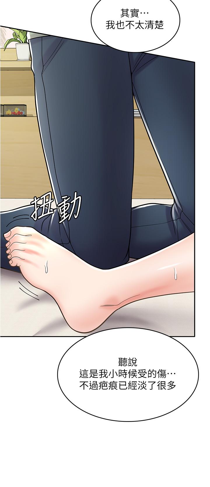 [韩国漫画] 漫画店工读生 剧情,女仆,巨乳大奶#[45P]-40