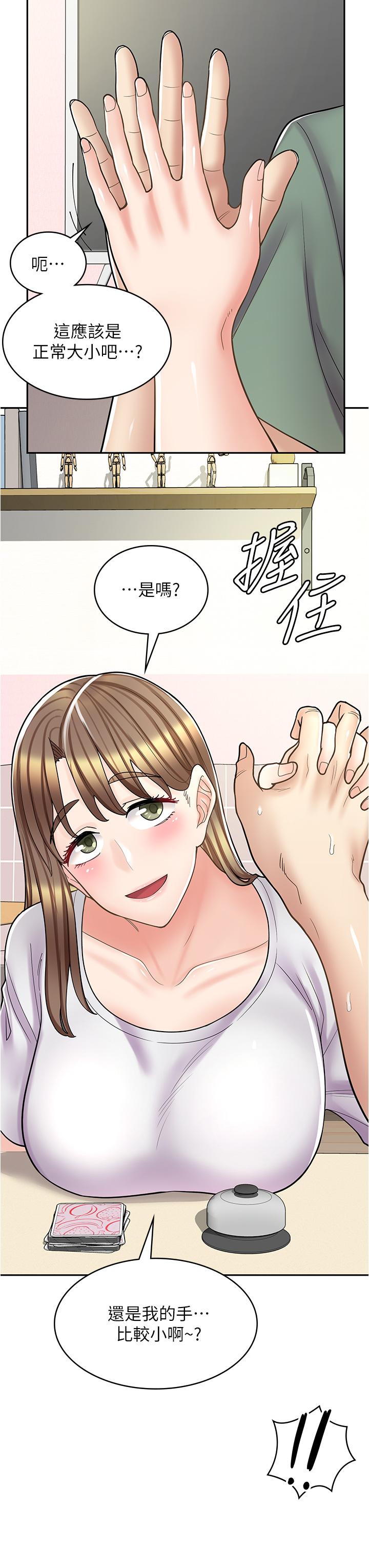 [韩国漫画] 漫画店工读生 剧情,女仆,巨乳大奶#[45P]-8