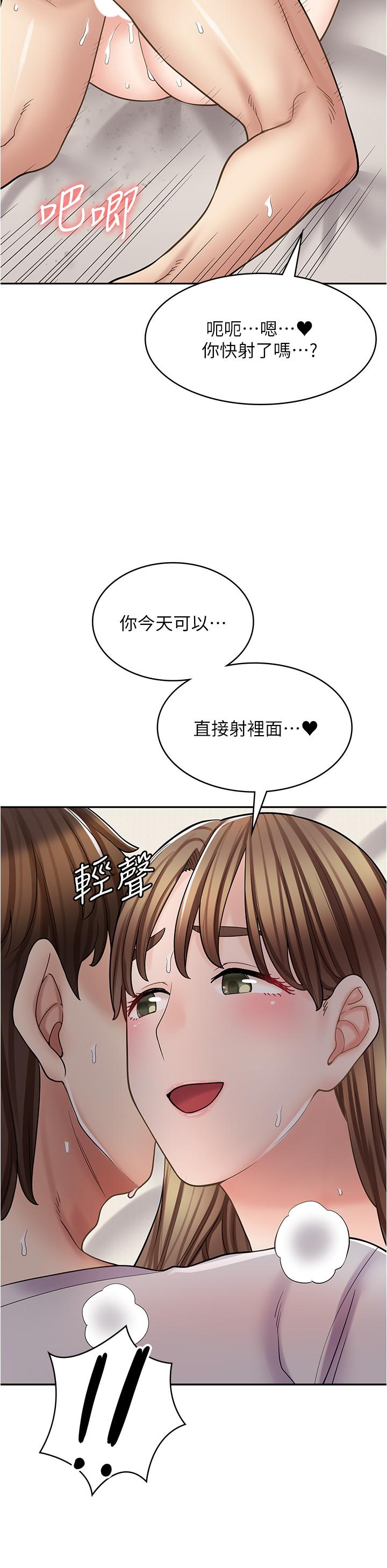 [韩国漫画] 漫画店工读生 剧情,女仆,巨乳大奶#[45P]-13
