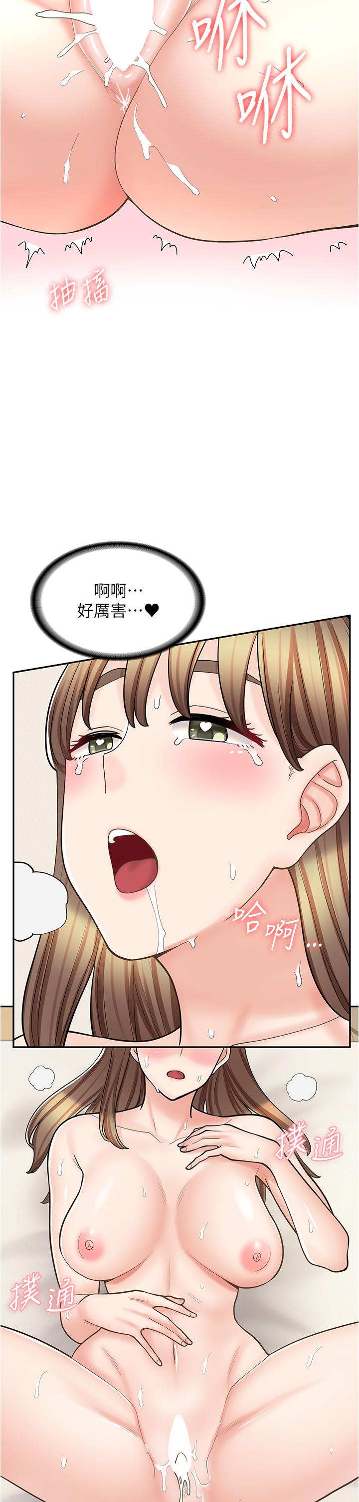 [韩国漫画] 漫画店工读生 剧情,女仆,巨乳大奶#[45P]-15