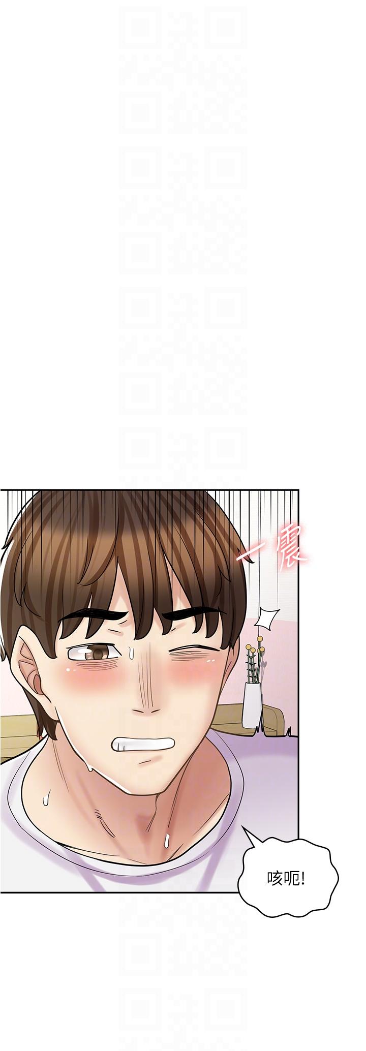 [韩国漫画] 漫画店工读生 剧情,女仆,巨乳大奶#[45P]-18
