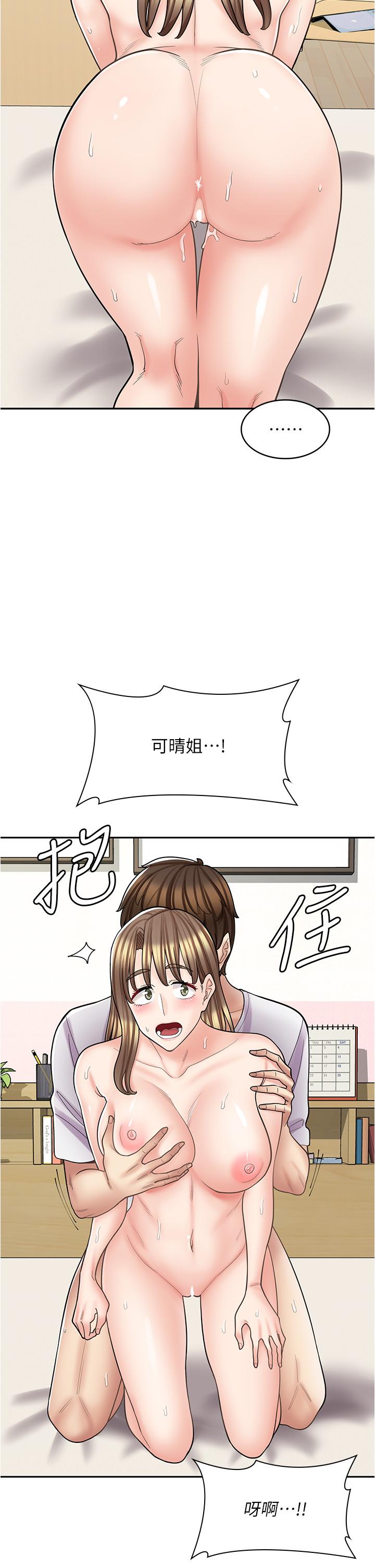 [韩国漫画] 漫画店工读生 剧情,女仆,巨乳大奶#[45P]-25
