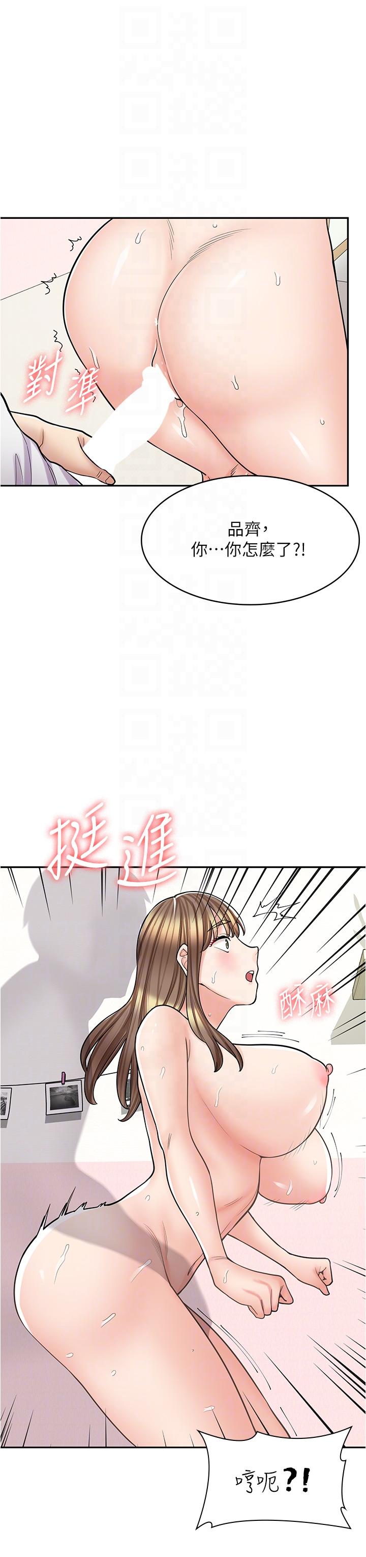 [韩国漫画] 漫画店工读生 剧情,女仆,巨乳大奶#[45P]-26