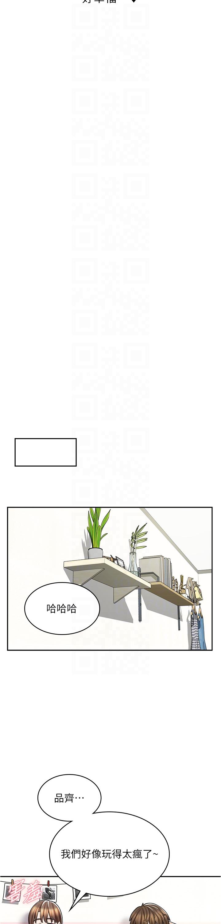 [韩国漫画] 漫画店工读生 剧情,女仆,巨乳大奶#[45P]-32