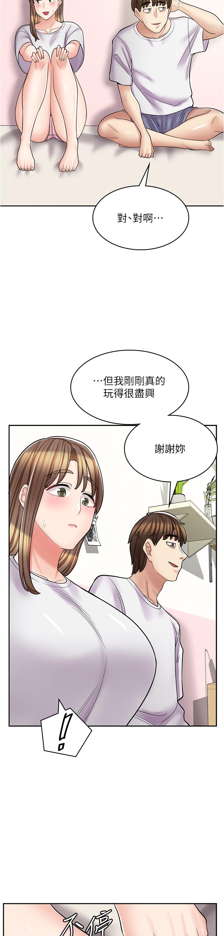 [韩国漫画] 漫画店工读生 剧情,女仆,巨乳大奶#[45P]-33