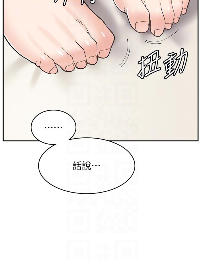 [韩国漫画] 漫画店工读生 剧情,女仆,巨乳大奶#[45P]-34