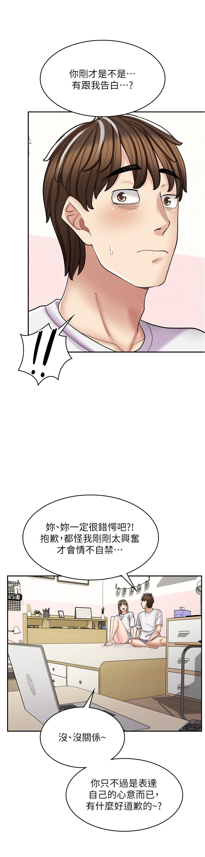 [韩国漫画] 漫画店工读生 剧情,女仆,巨乳大奶#[45P]-35