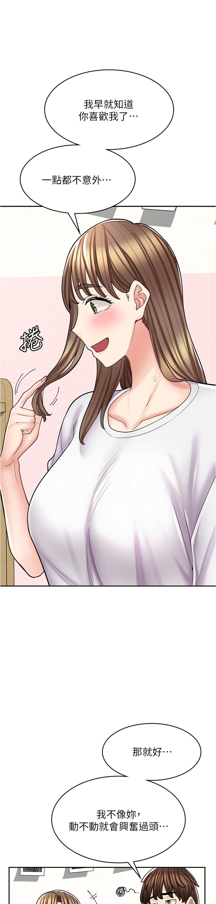 [韩国漫画] 漫画店工读生 剧情,女仆,巨乳大奶#[45P]-36