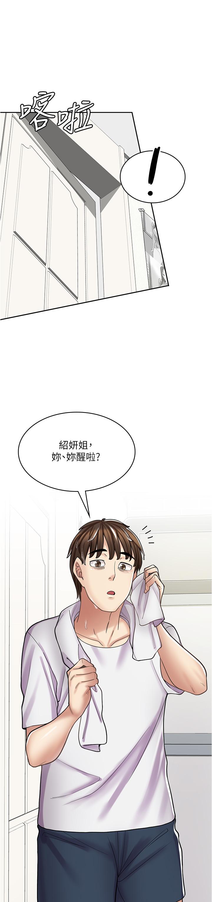 [韩国漫画] 漫画店工读生 剧情,女仆,巨乳大奶#[45P]-42