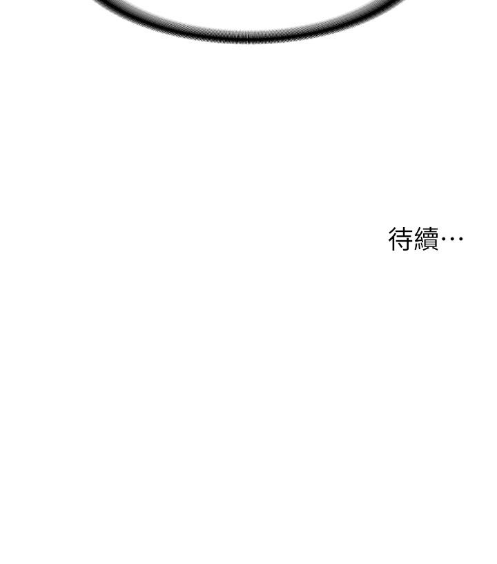 [韩国漫画] 漫画店工读生 剧情,女仆,巨乳大奶#[45P]-45