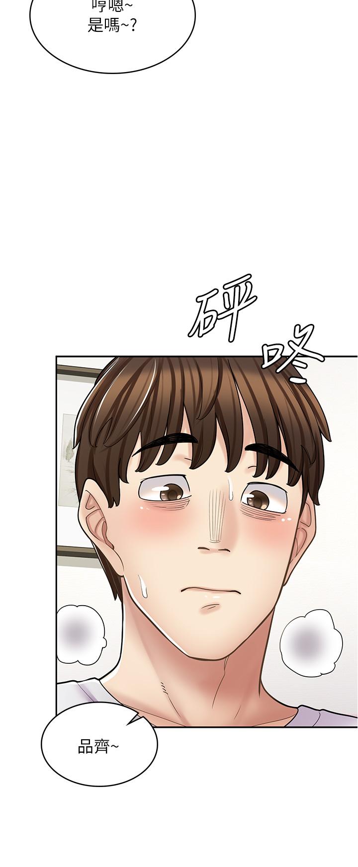 [韩国漫画] 漫画店工读生 剧情,女仆,巨乳大奶#[45P]-8