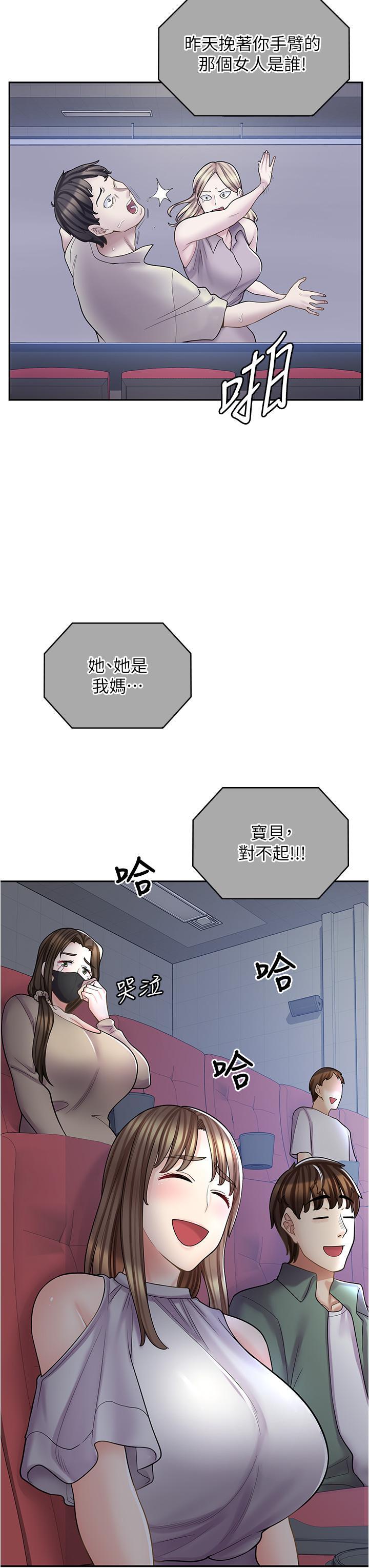 [Manhwa] Workers in comic shops Plot, maid, big breasts#[48P]-10