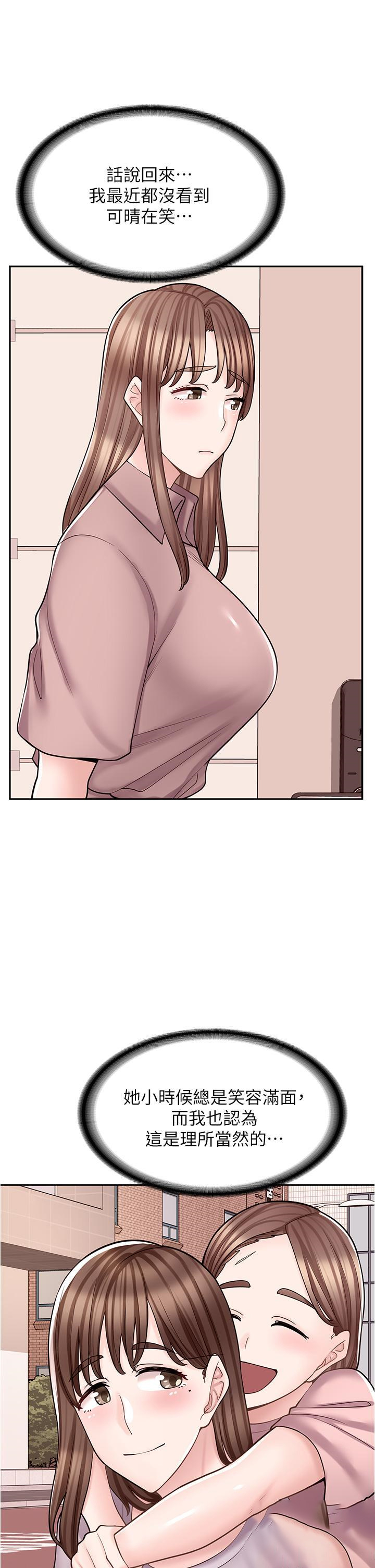[Manhwa] Workers in comic shops Plot, maid, big breasts#[48P]-14