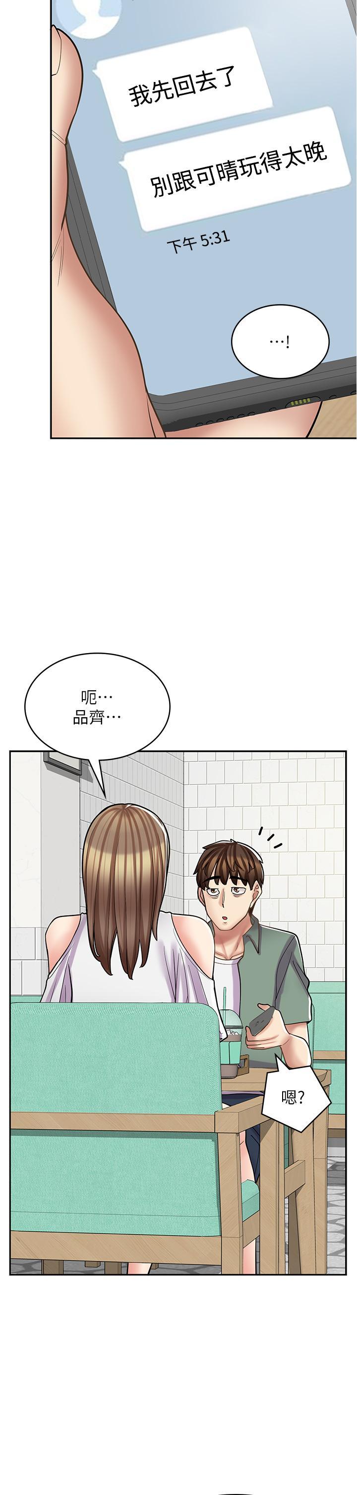 [Manhwa] Workers in comic shops Plot, maid, big breasts#[48P]-17