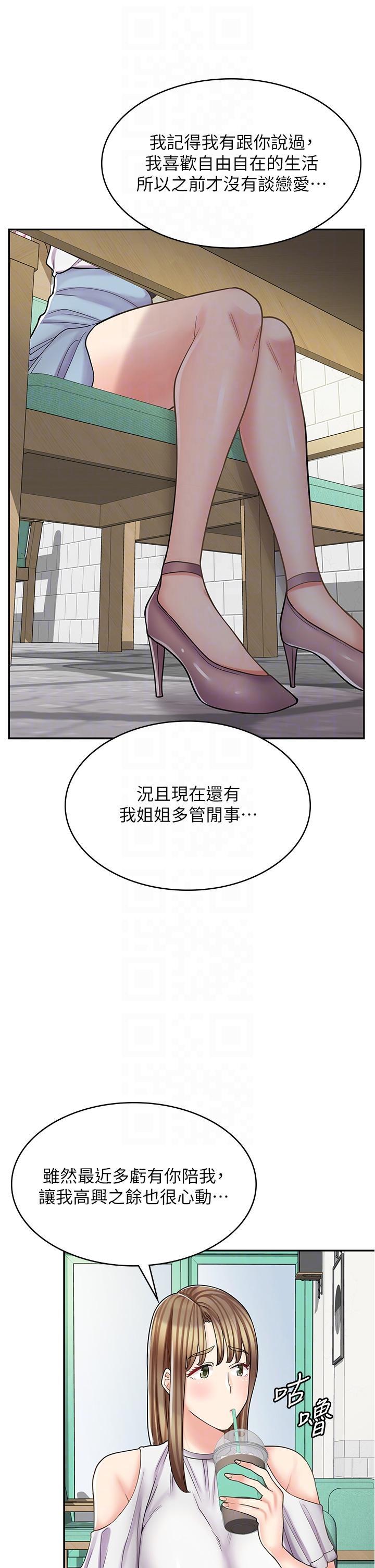 [Manhwa] Workers in comic shops Plot, maid, big breasts#[48P]-20
