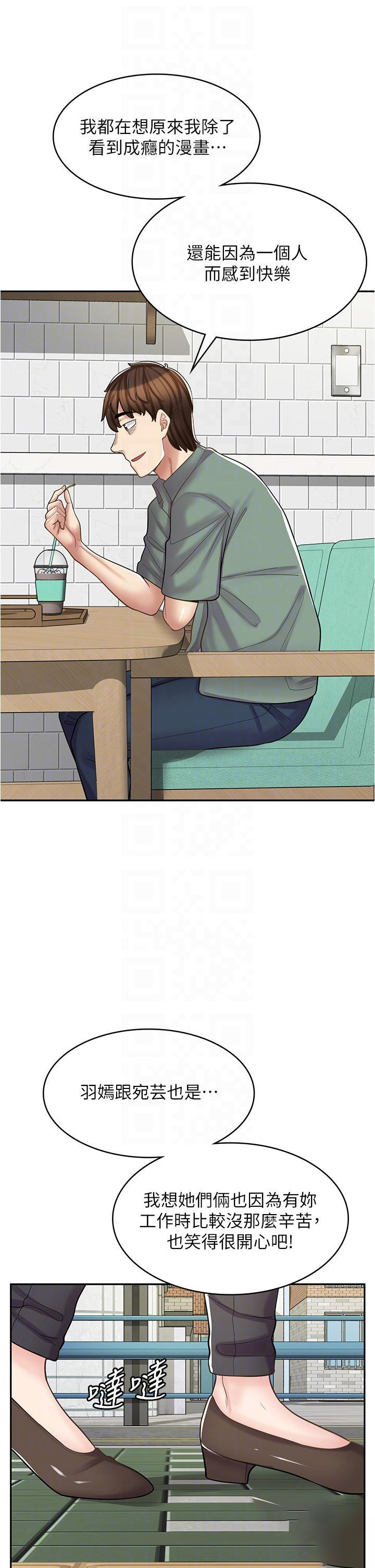 [Manhwa] Workers in comic shops Plot, maid, big breasts#[48P]-25