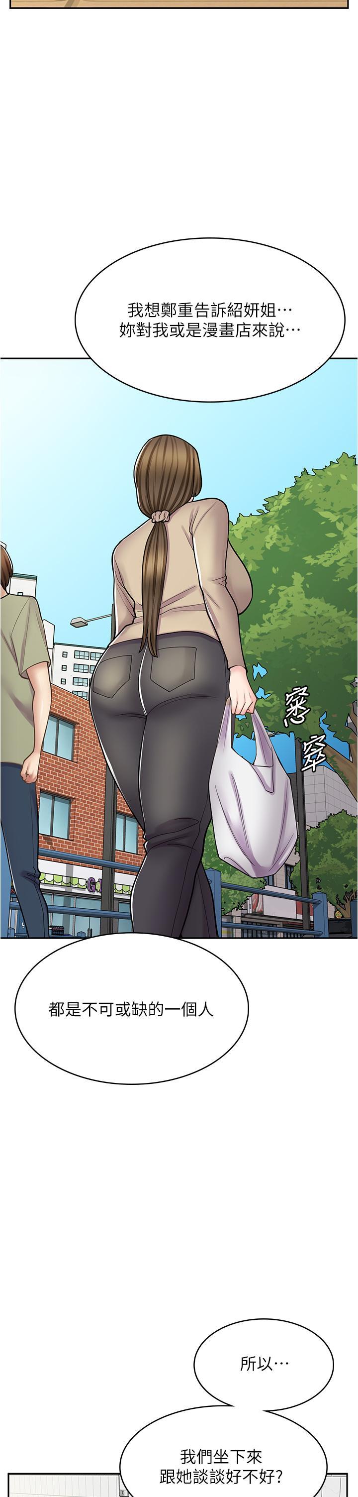 [Manhwa] Workers in comic shops Plot, maid, big breasts#[48P]-26