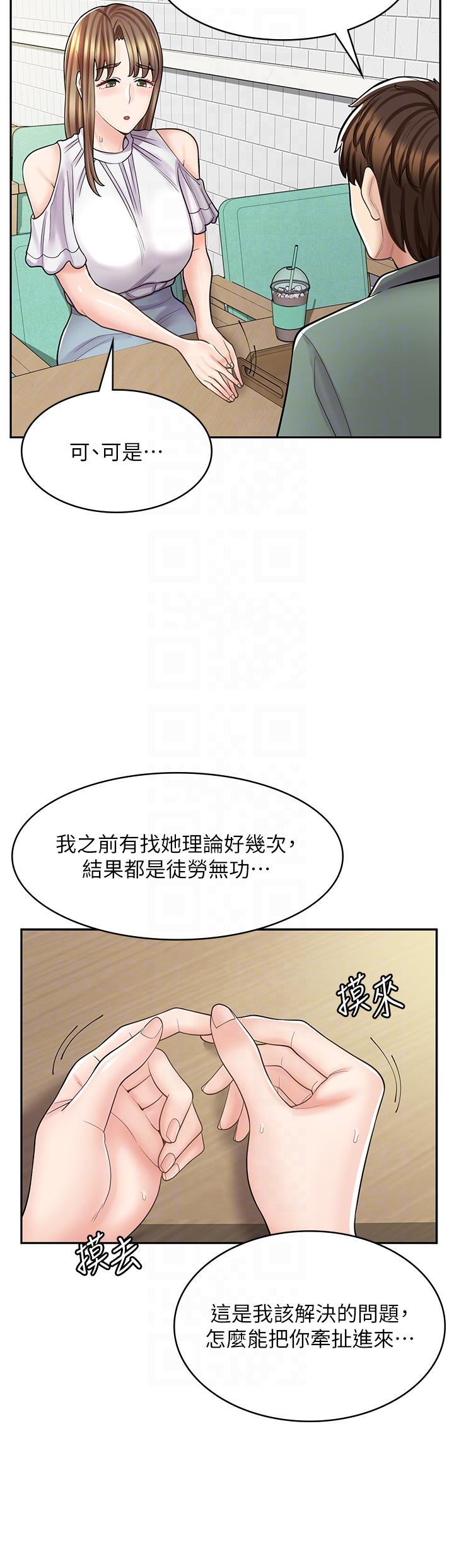 [Manhwa] Workers in comic shops Plot, maid, big breasts#[48P]-27