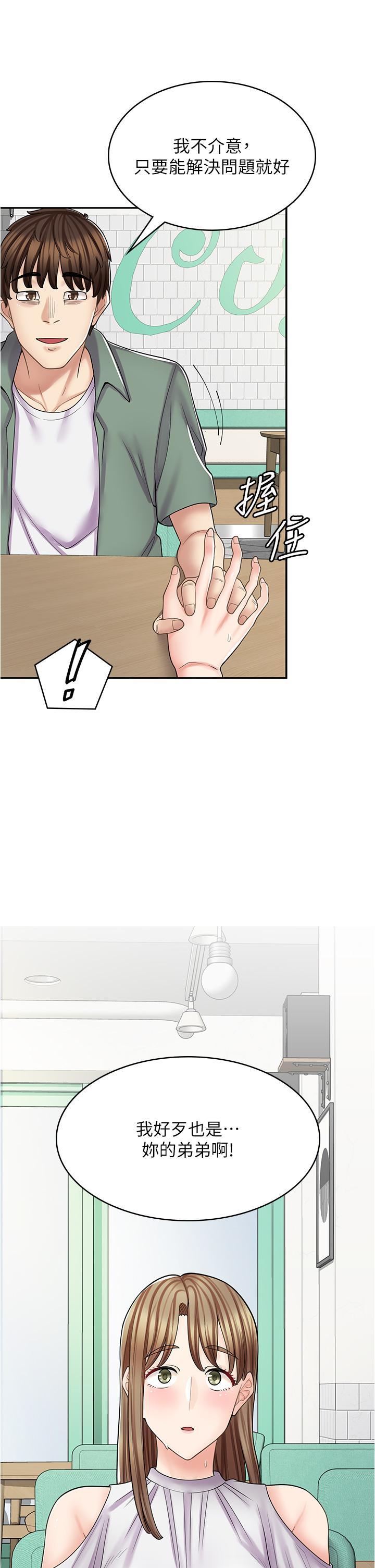 [Manhwa] Workers in comic shops Plot, maid, big breasts#[48P]-28