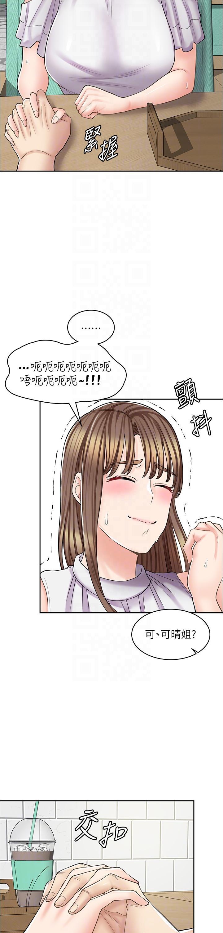 [Manhwa] Workers in comic shops Plot, maid, big breasts#[48P]-29