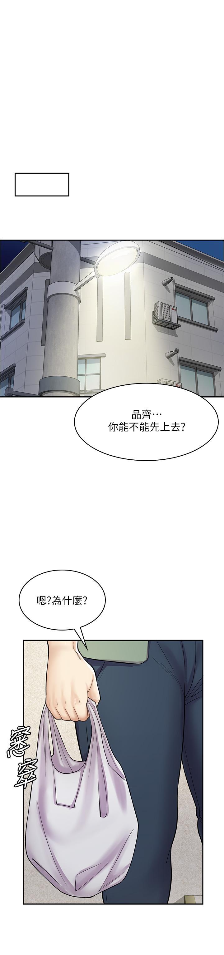 [Manhwa] Workers in comic shops Plot, maid, big breasts#[48P]-33