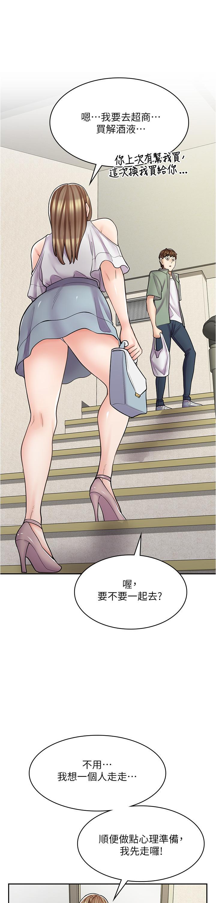 [Manhwa] Workers in comic shops Plot, maid, big breasts#[48P]-34