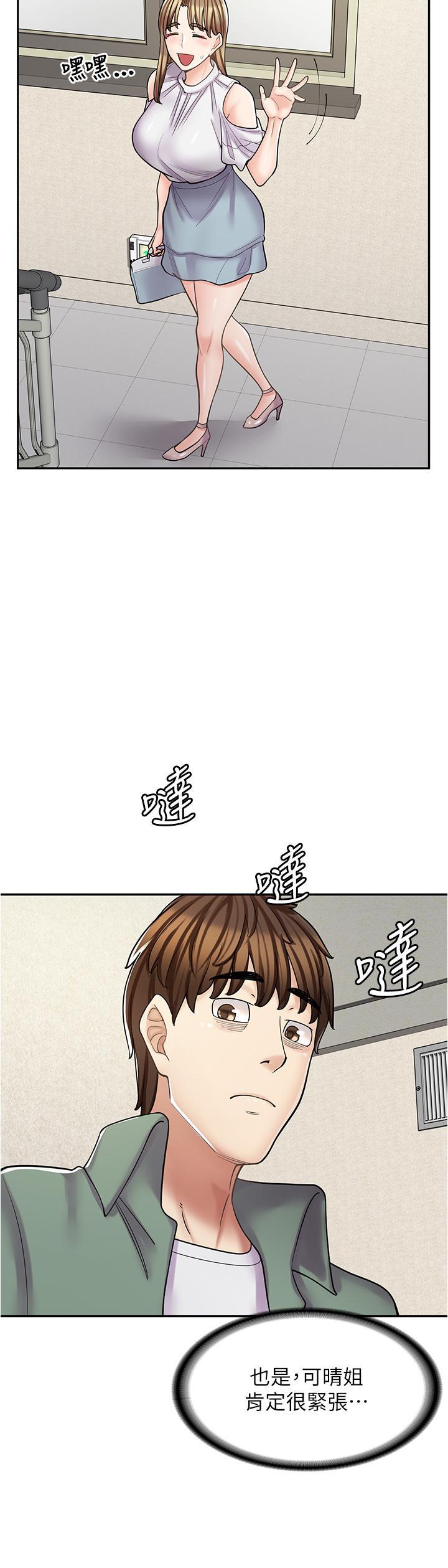 [Manhwa] Workers in comic shops Plot, maid, big breasts#[48P]-35