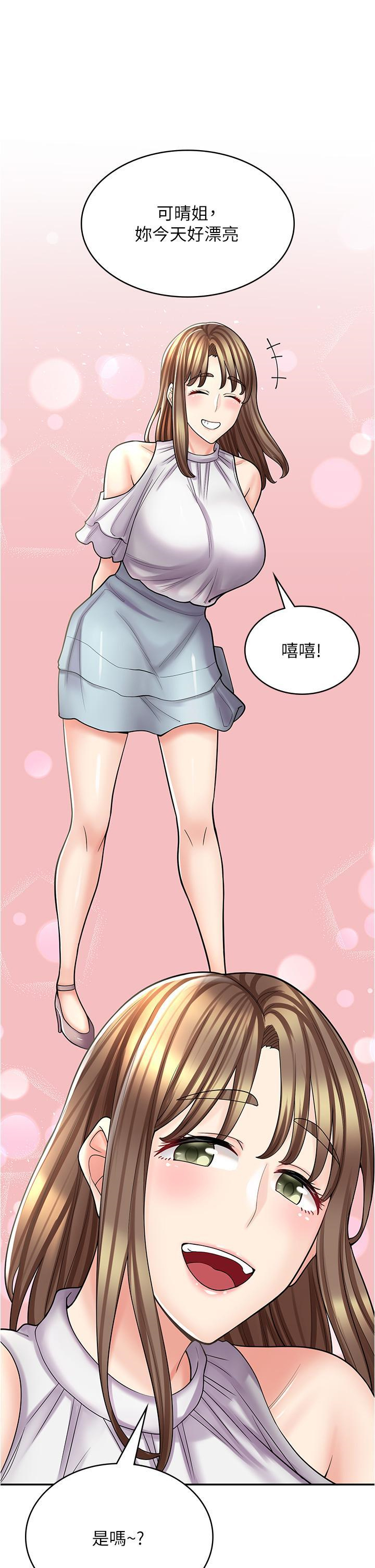 [Manhwa] Workers in comic shops Plot, maid, big breasts#[48P]-4