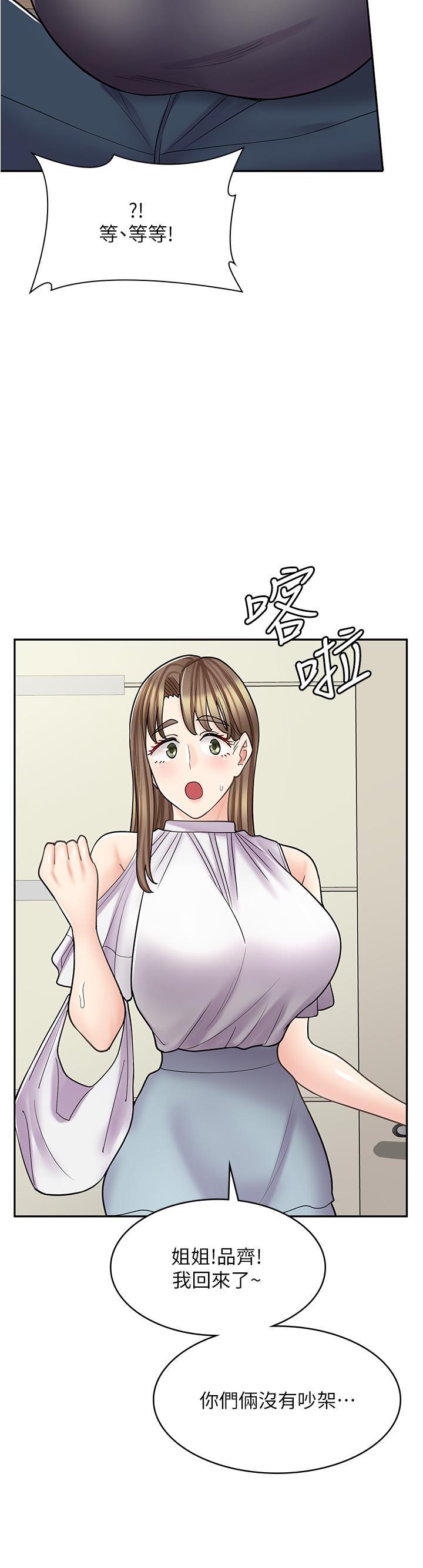 [Manhwa] Workers in comic shops Plot, maid, big breasts#[48P]-45
